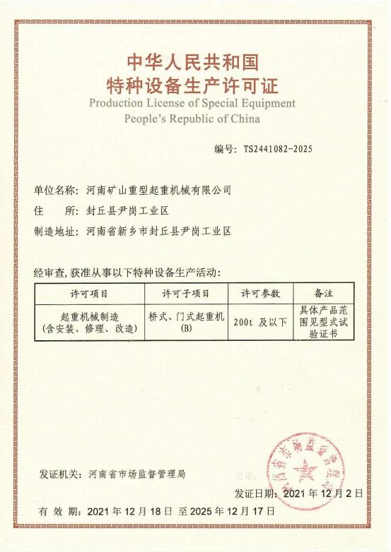 طNOa(chn)SC